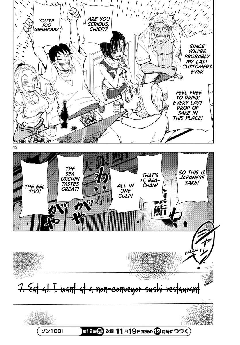 Zombie 100 ~Zombie ni Naru Made ni Shitai 100 no Koto~ Chapter 12 40